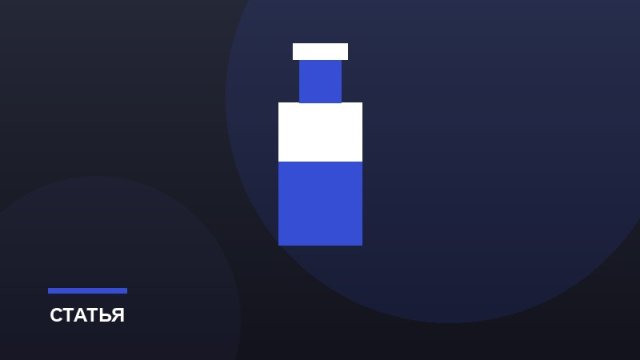 Почему рутина надёжнее мотивации