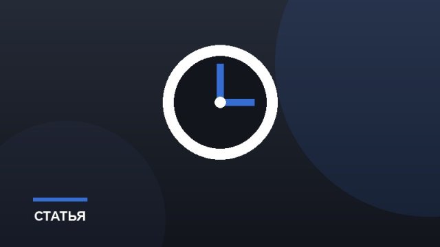 Сколько ходить и стоит ли считать шаги