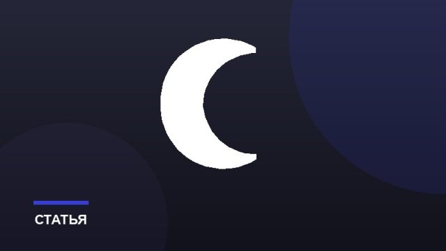 Регулярность питания: почему расписание работает лучше запретов