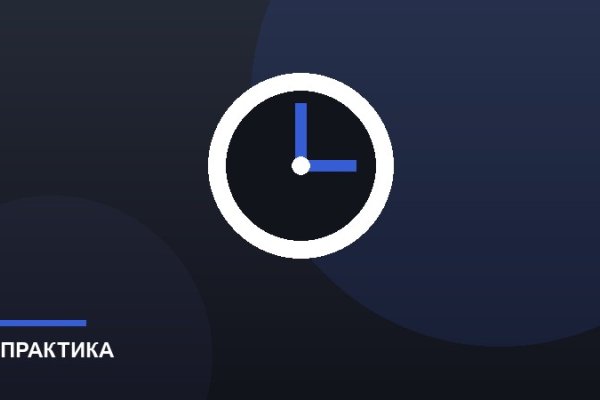 Единое время подъёма