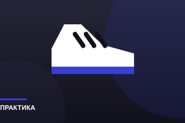 Прогулка 30 минут