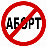 1302444970_no_abort1