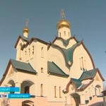 Орен ГТРК