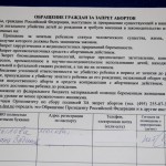 подпись