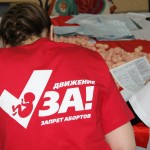 Завершилась акция «Эмбрионы в регионы – 2»