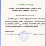 CQ62I-r50Fs