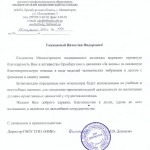 fcTZYQDOKxI